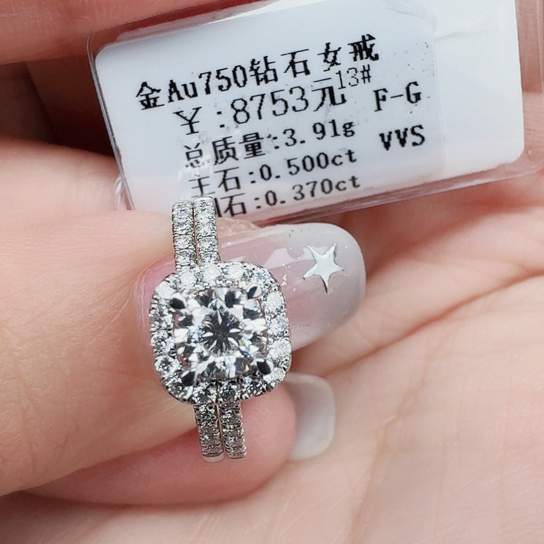 戒指/指环18K金镶嵌钻石50分方包