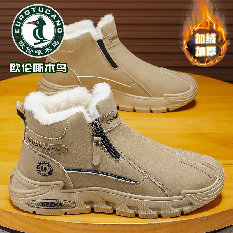 欧伦啄木鸟男鞋冬季加绒保暖高帮棉鞋厚底耐磨防滑马丁靴防寒棉靴
