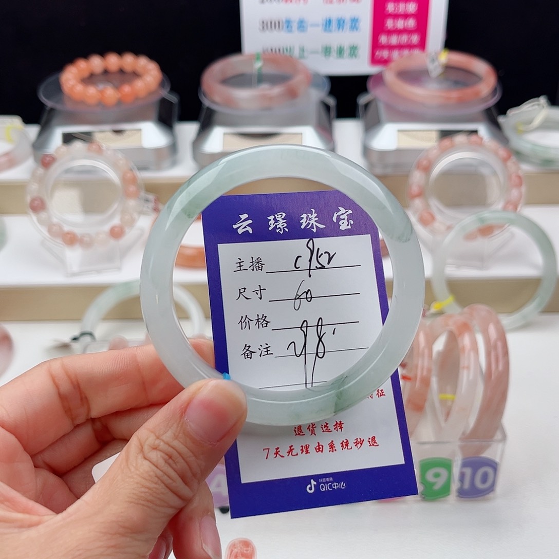 石英质玉未镶嵌手镯