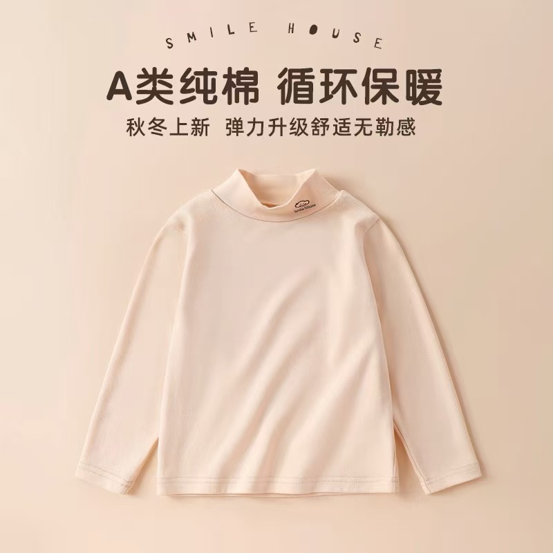 春秋长袖极简风儿童A类纯色内衣T恤冬季中大童打底衫上衣高领秋冬