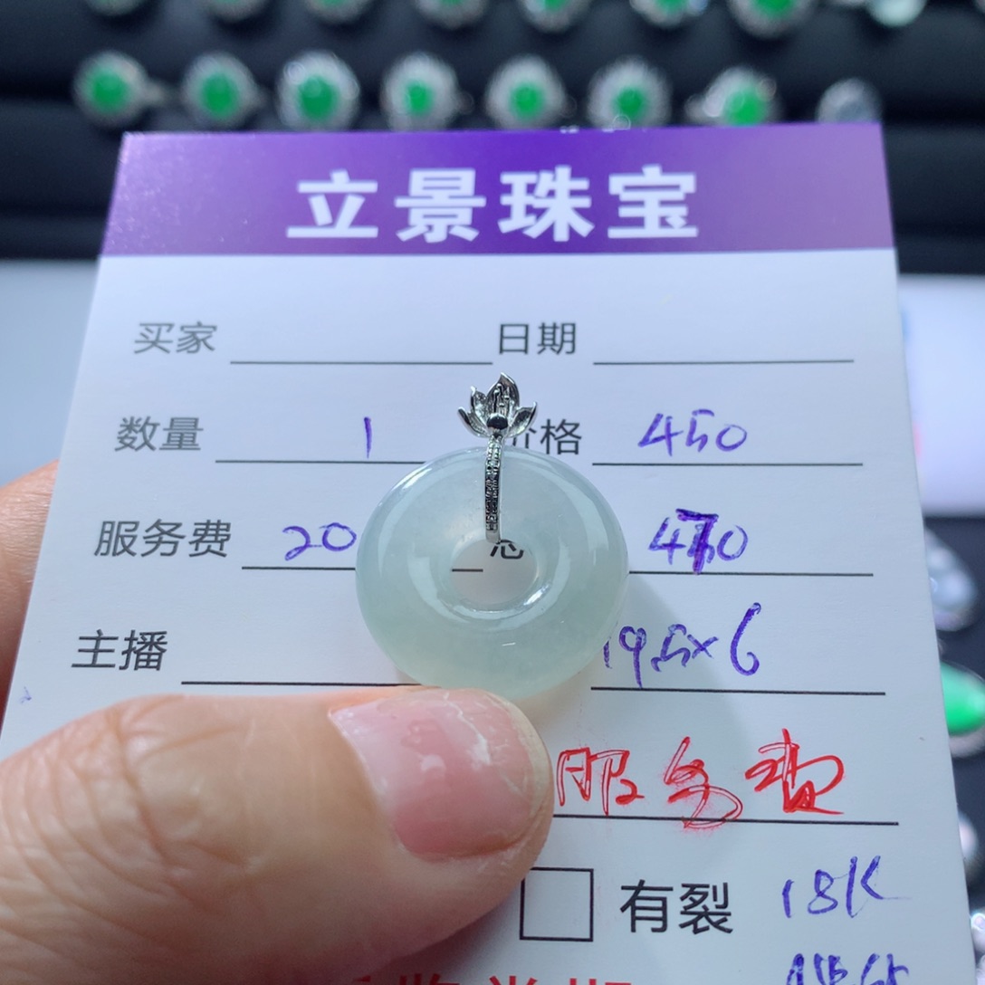 颈饰18K金镶嵌翡翠