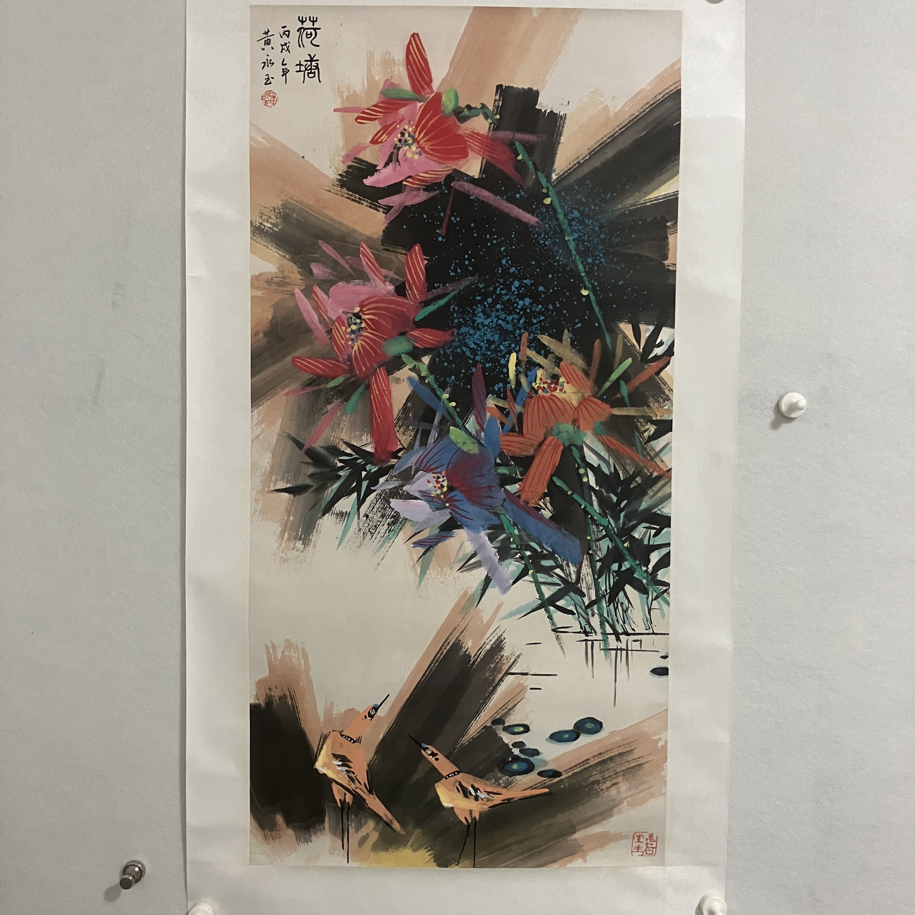 712 荷香 纸本设色 尺寸：98×48cm