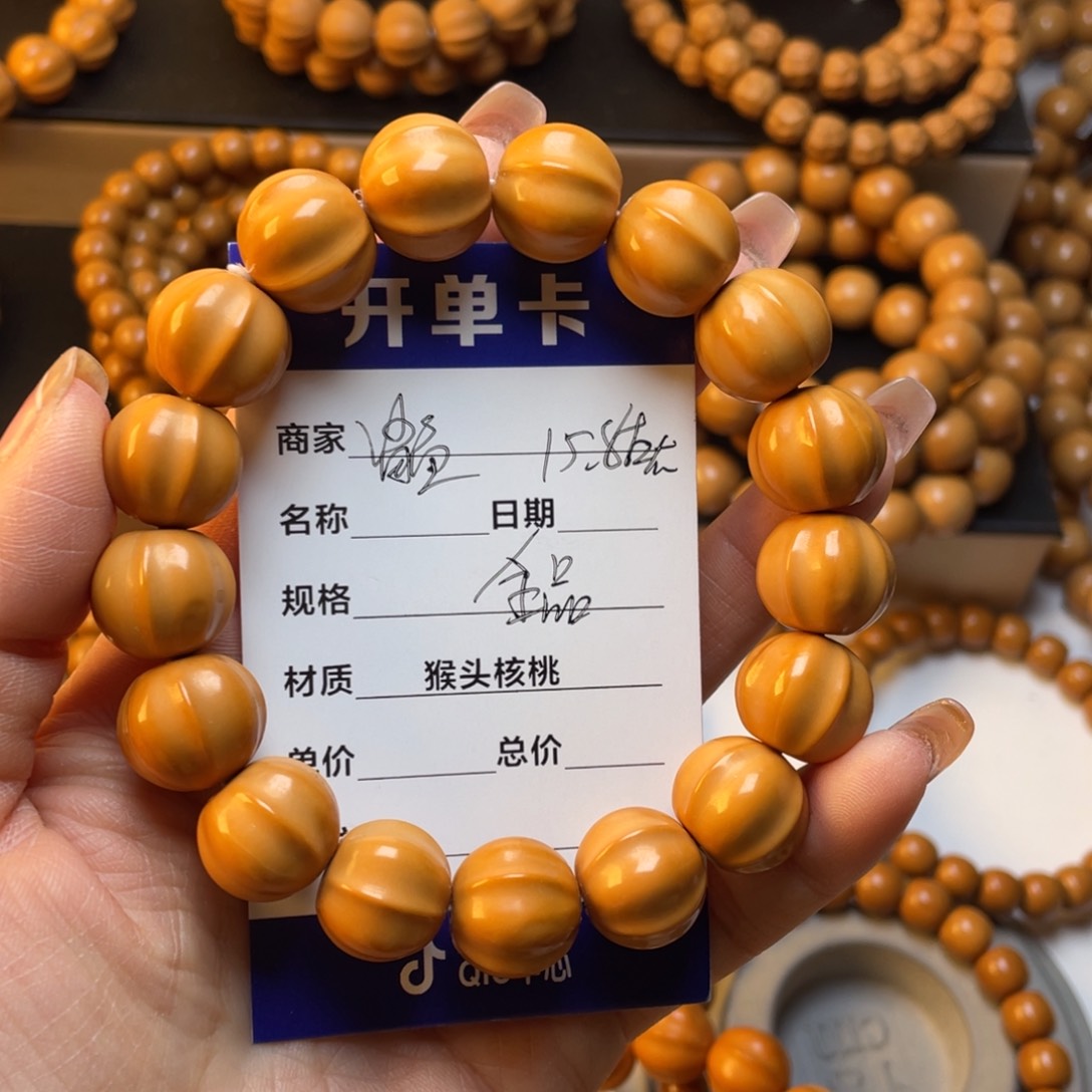 猴头核桃手串猴头