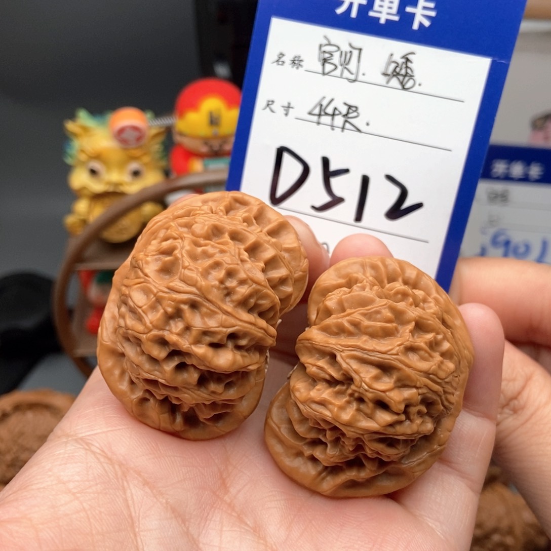 文玩核桃吊坠44桃心宫灯 矮桩