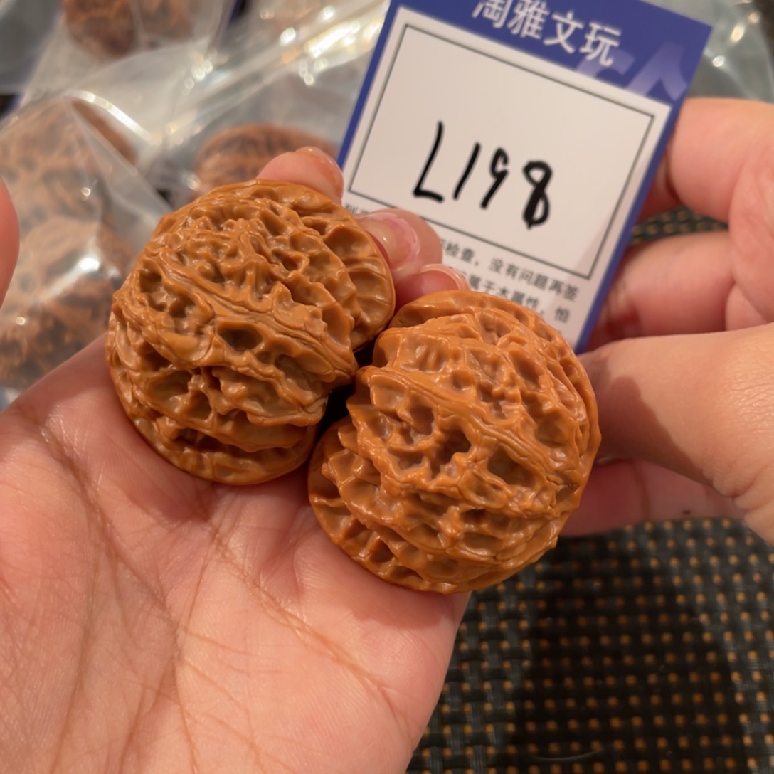文玩核桃把件L198苹果园42+