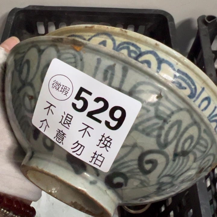 用***2多宝阁529看好拍不退换