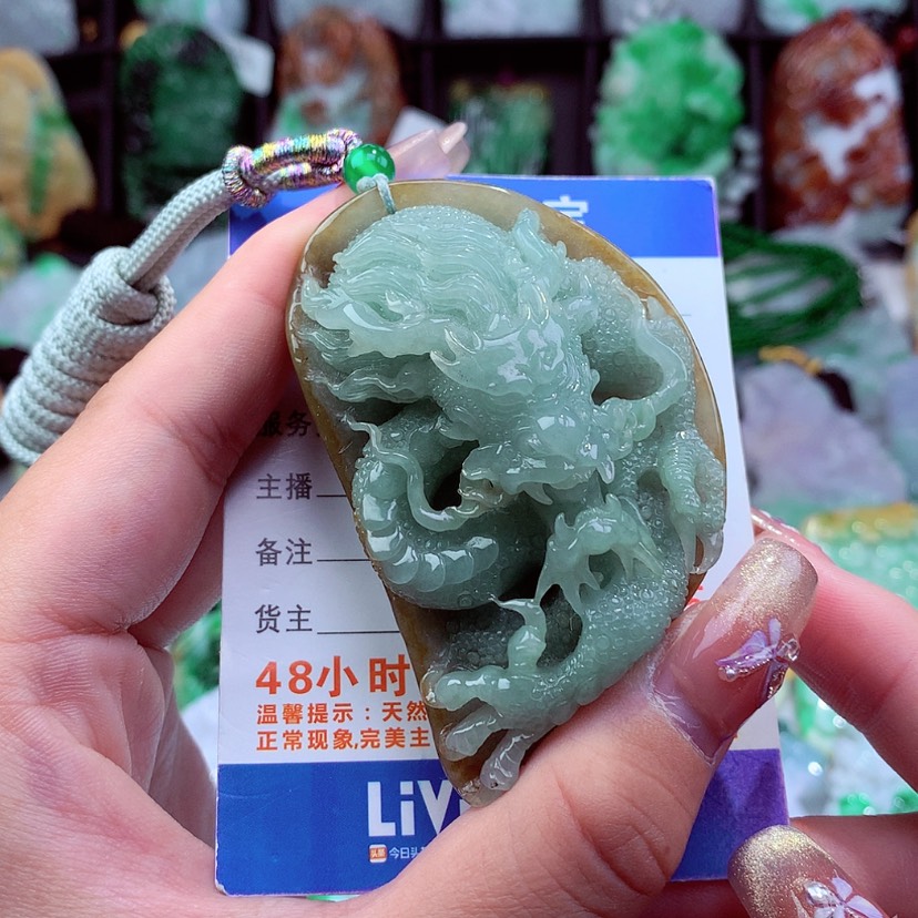 【闪购商品】翡翠颈饰未镶嵌挂件