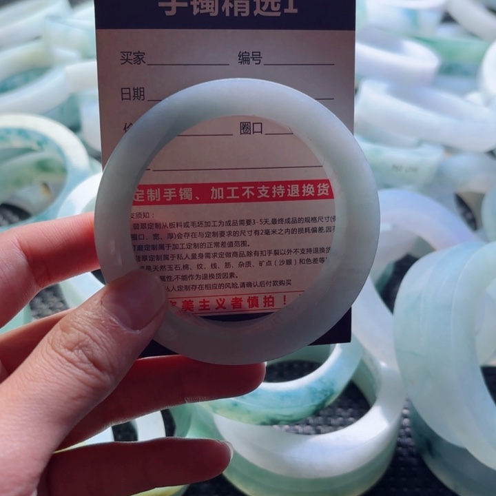 红***6定制翡翠未镶嵌不退不换