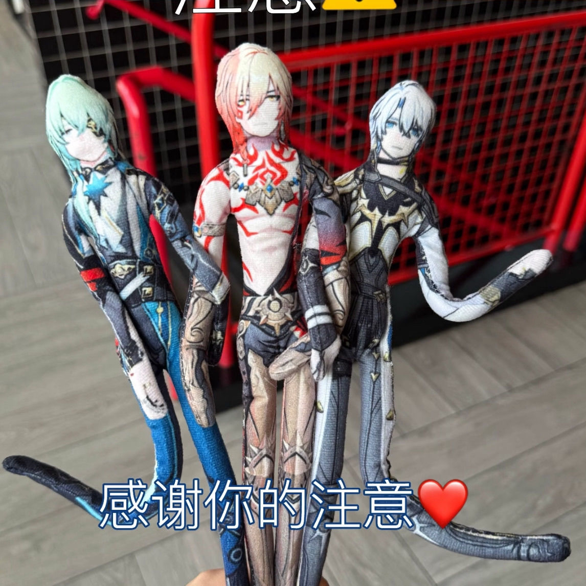 【星穹铁道】白厄那刻夏风格老鼠干抽象人偶玩偶可作生日礼物