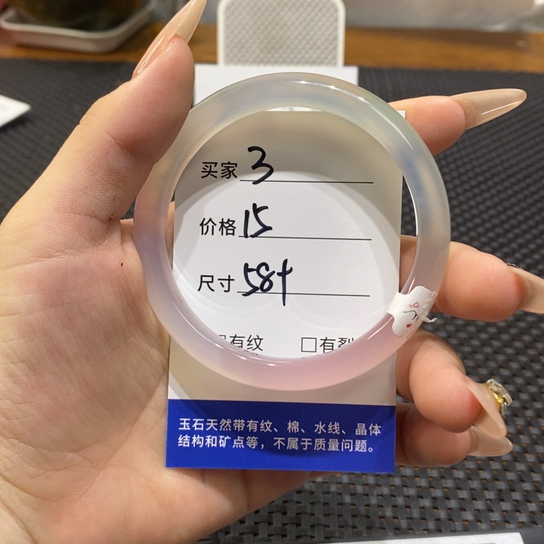 手镯玛瑙/玉髓未镶嵌3