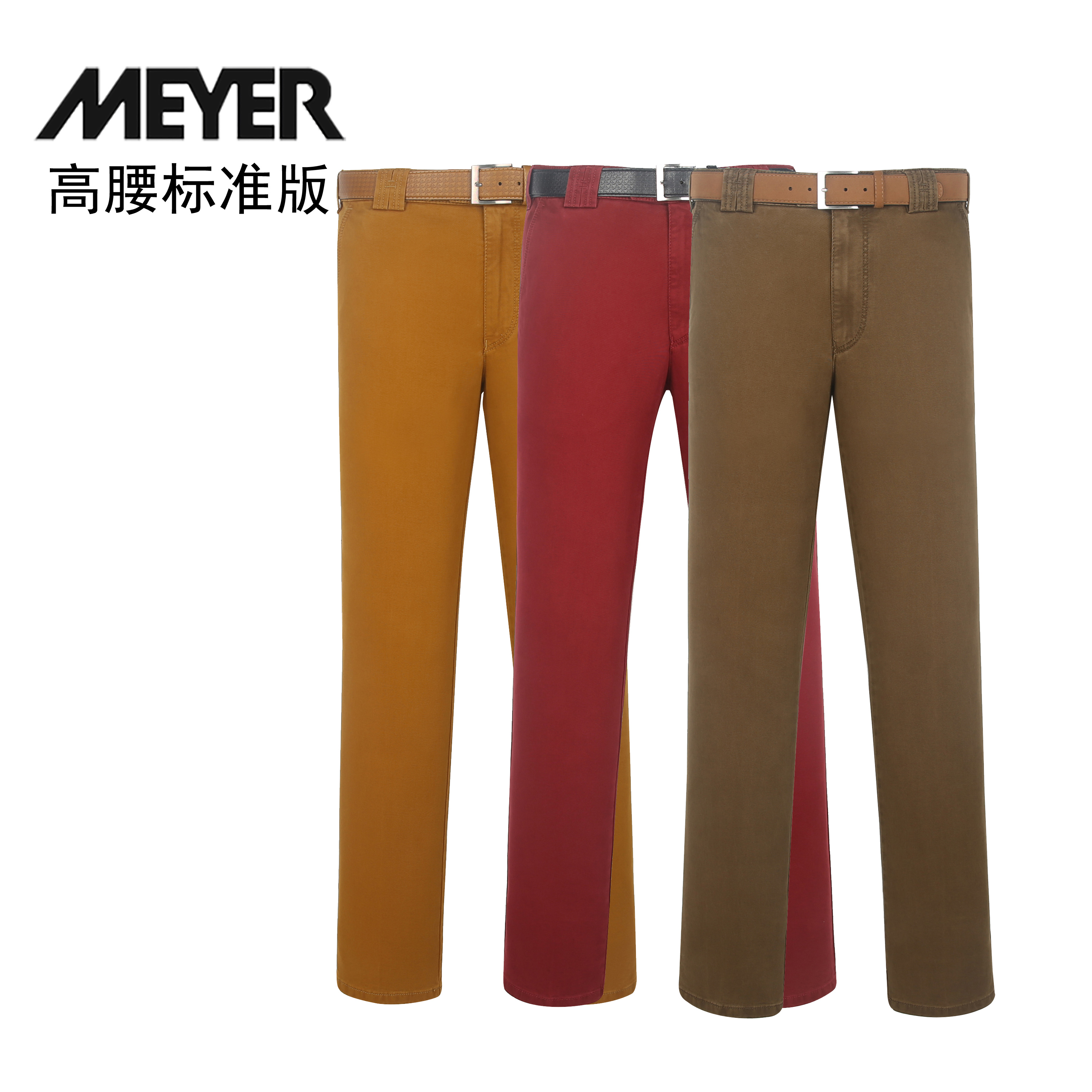 德国MEYER迈雅25252-MONZA-C男士秋冬休闲裤高腰标准450g