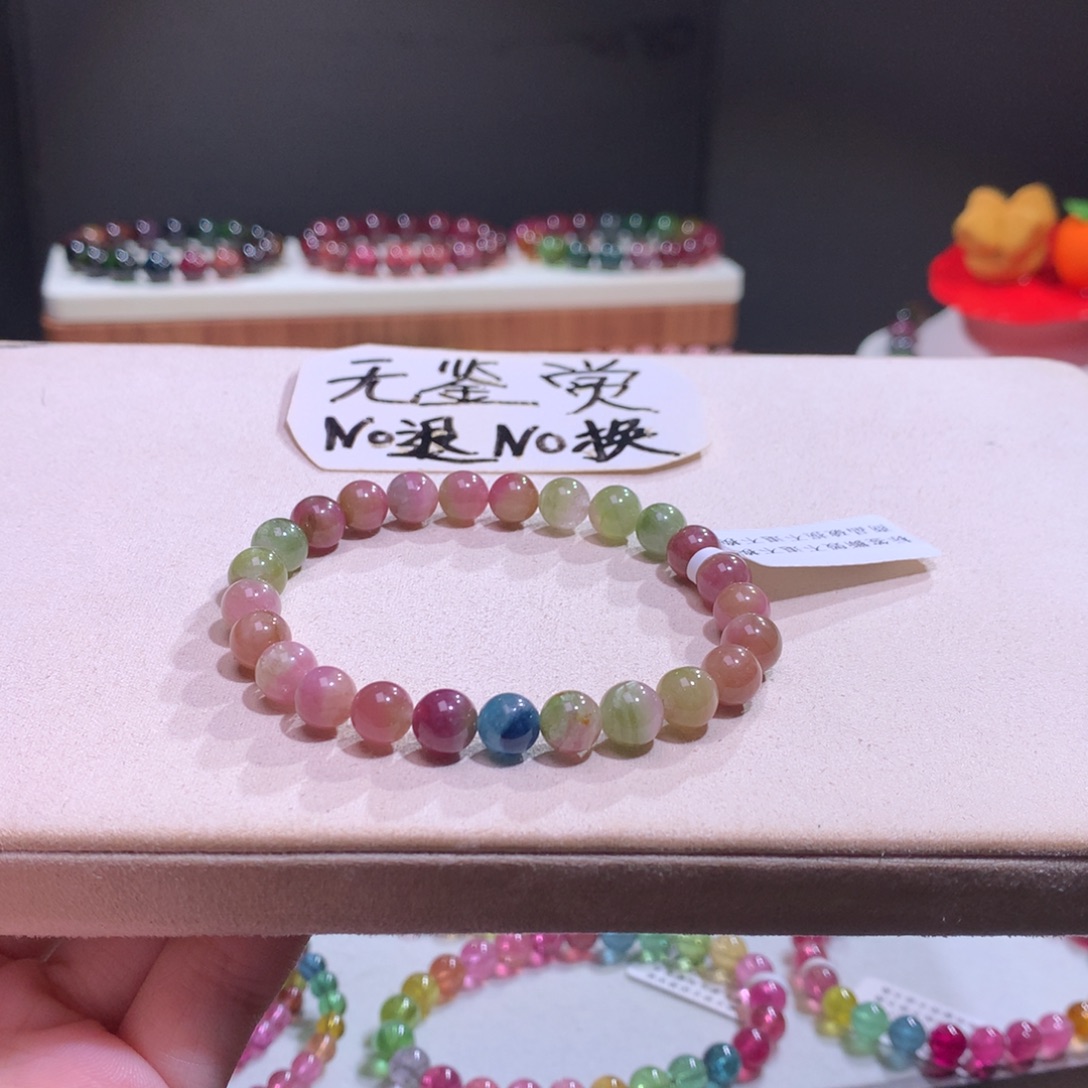 碧玺未镶嵌手链不退换