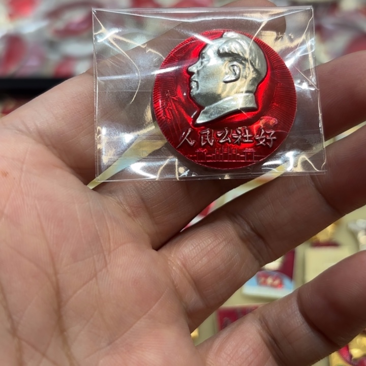 铝我们的目标是成为