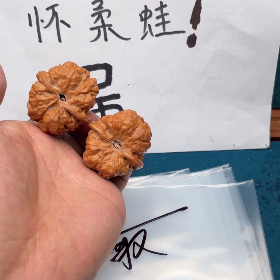文玩核桃吊坠357735753753735