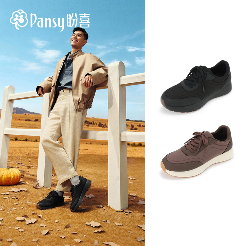 【pansy】盼喜日本时尚鞋子增高时尚休闲鞋复古百搭低帮软底