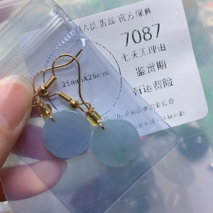 翡翠手链未镶嵌翡翠