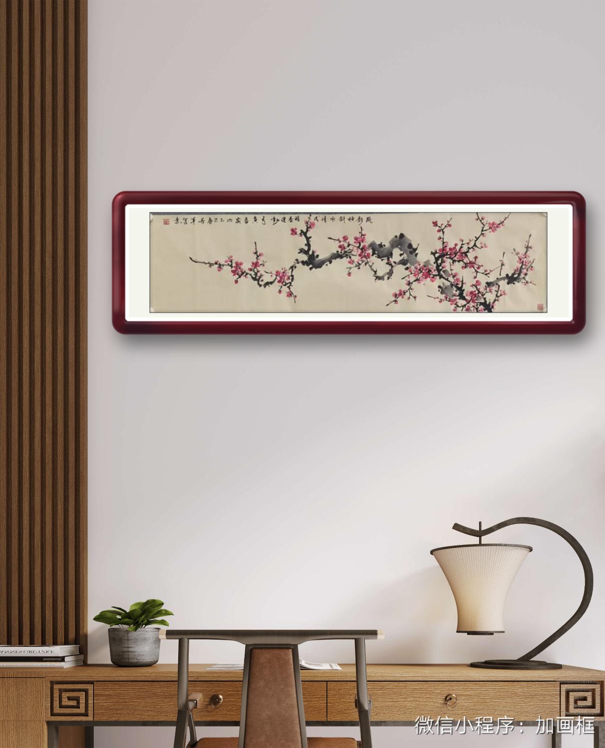 书房茶室挂画张芳军老师作品四尺对开红梅