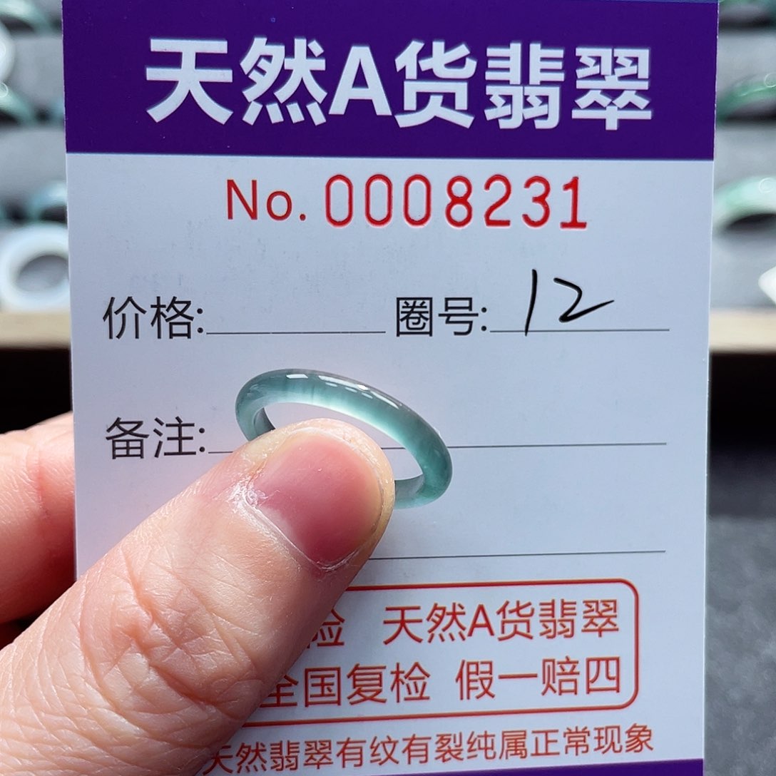 翡翠戒指未镶嵌戒指