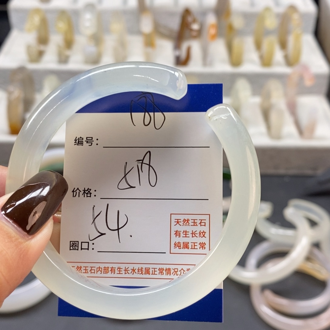 手镯玛瑙/玉髓未镶嵌188