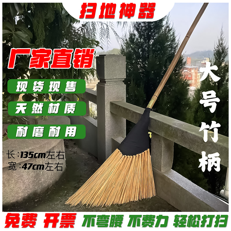 手工扫把大号扫院子庭院扫把户外花坛家用扫地笤帚扫顽固垃圾神器