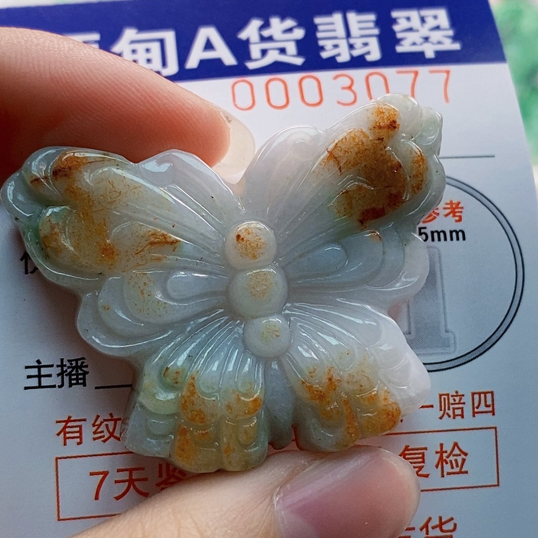 吊坠(不含链)未镶嵌翡翠I*m