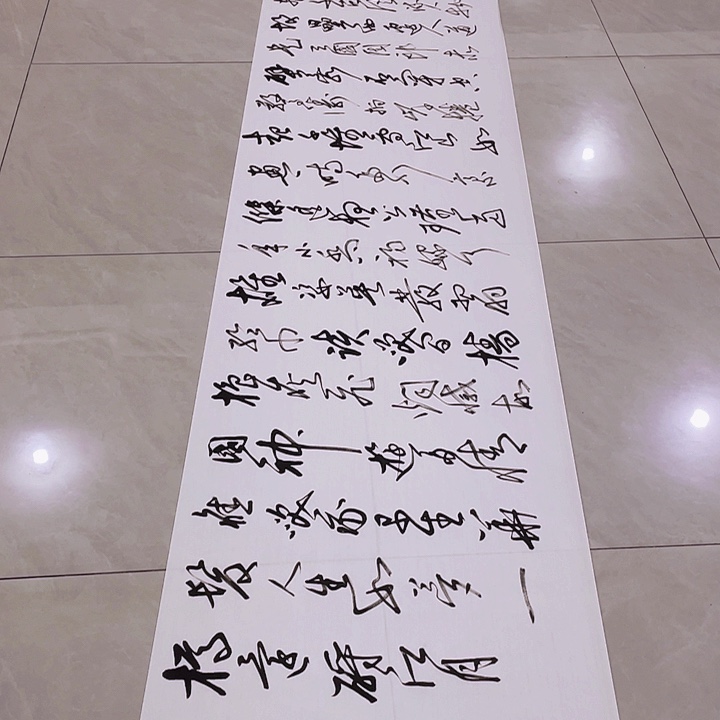 普***.书法尤老师书法作品赤壁