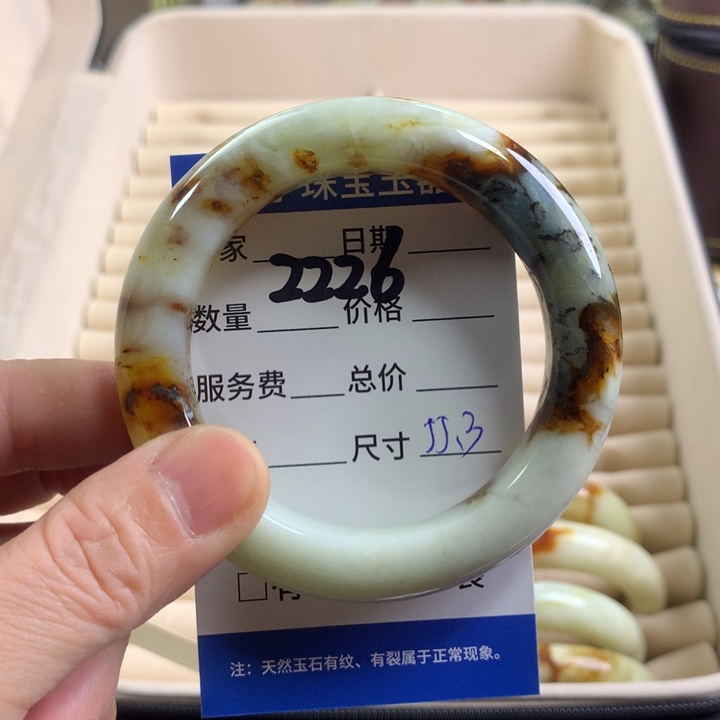 蛇纹石玉手镯未镶嵌2226