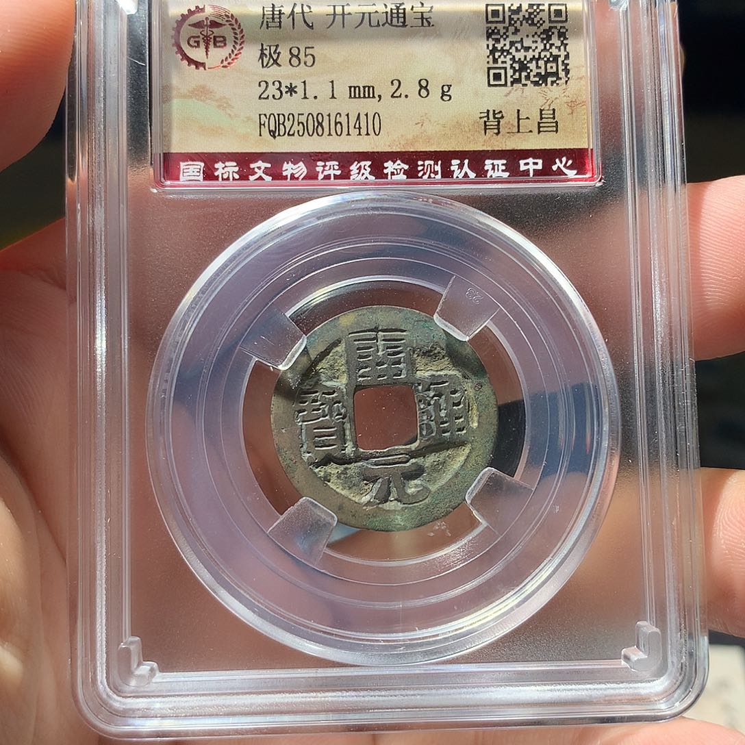 金属QY。钱钱钱钱钱1410