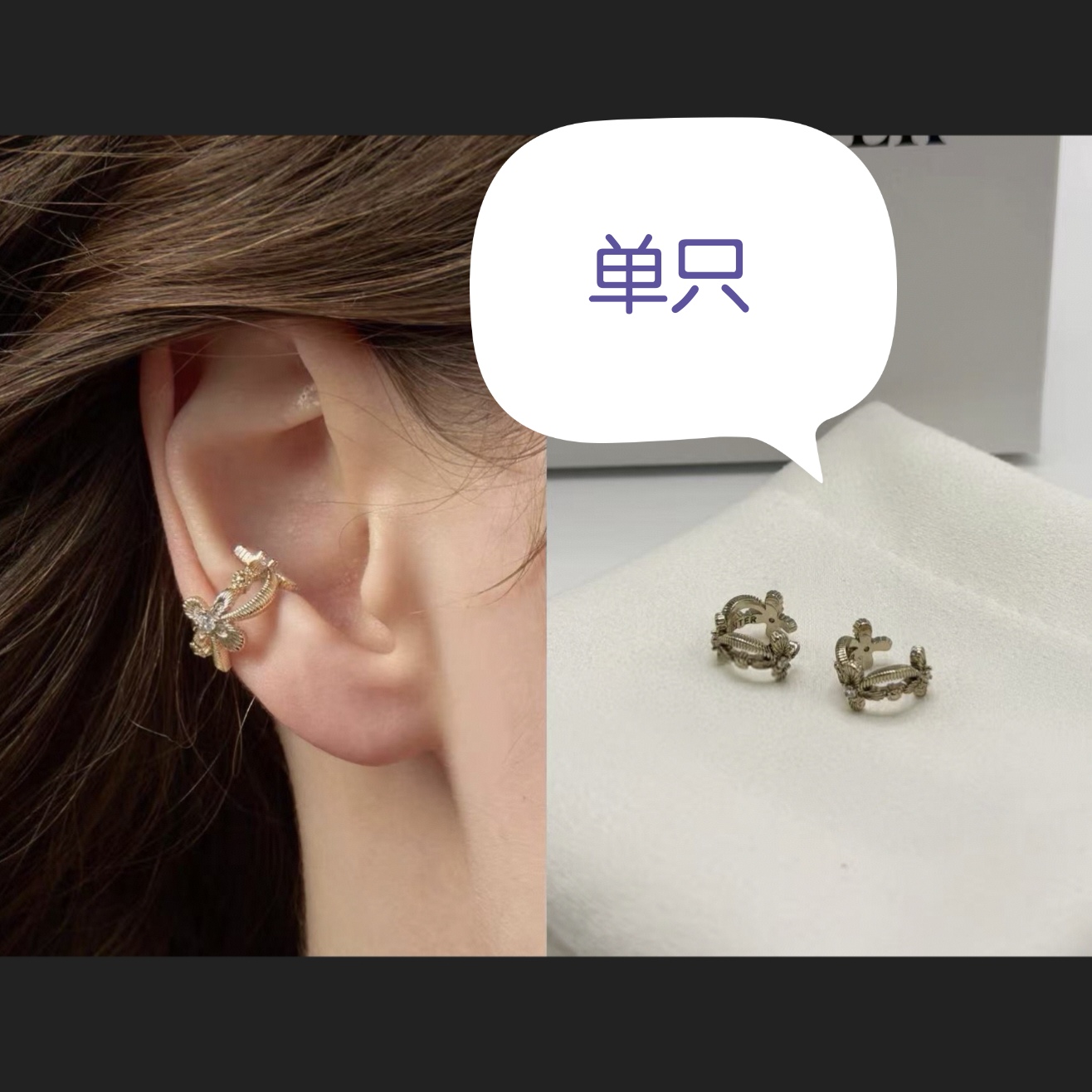 铜合金锆石耳饰 D495浅太金色花朵闪闪耳骨夹单只