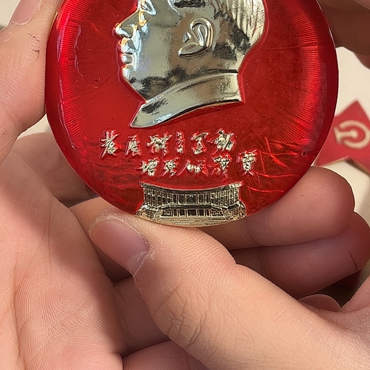 p***d像章也有可能成为一种