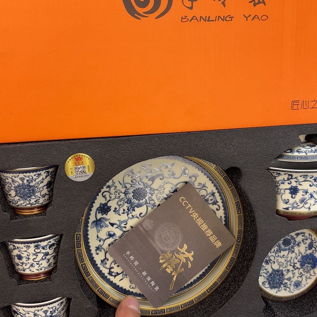 仓库茶具坚持坚持拒绝