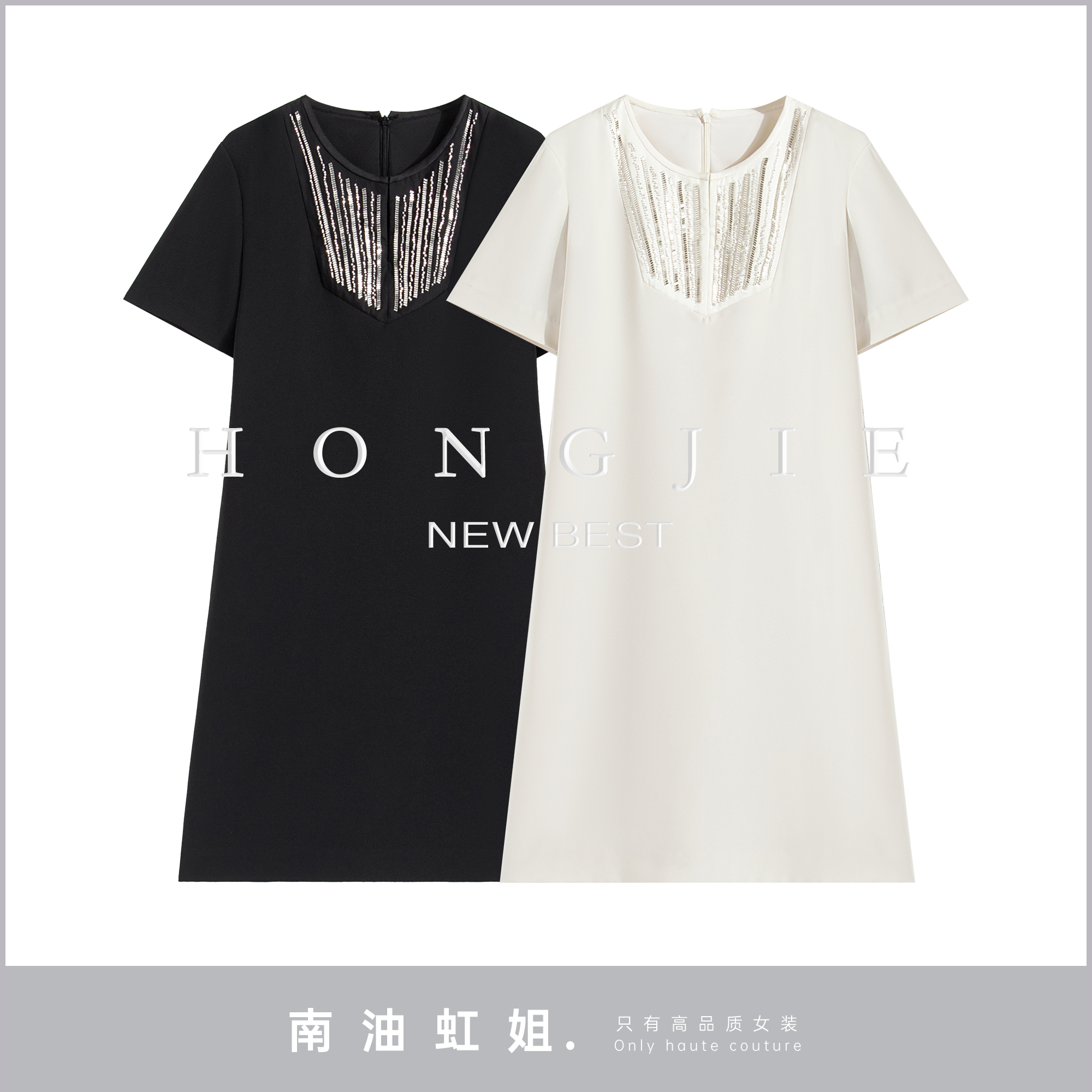 【南油虹姐】夏季新款重工钉珠高级收腰连衣裙