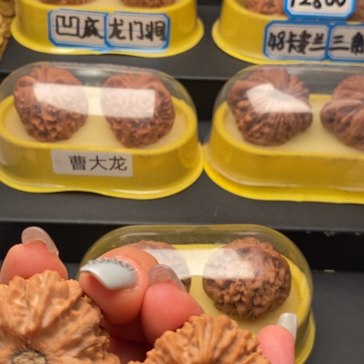 Z***J手串/手链核桃龙门涧