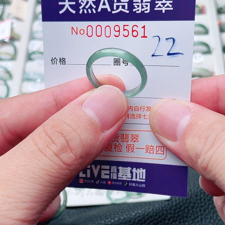 翡翠戒指未镶嵌天然A货翡翠戒指