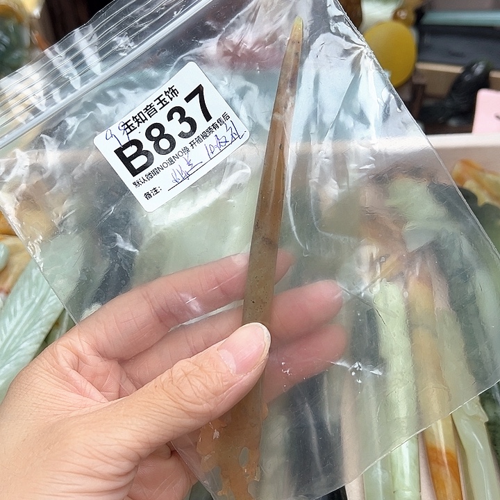 空***兰蛇纹石玉未镶嵌发簪