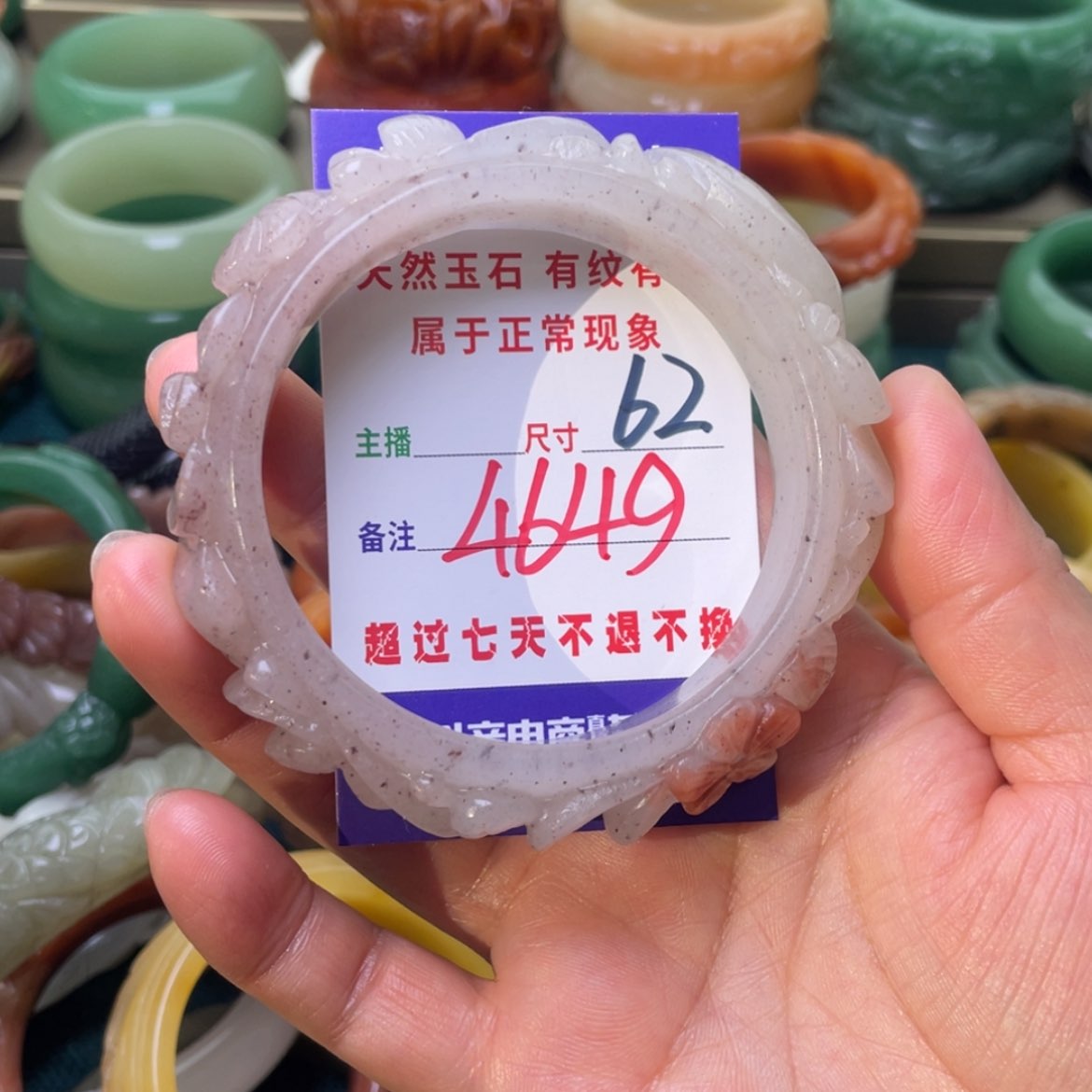 【闪购商品】石英质玉手镯未镶嵌