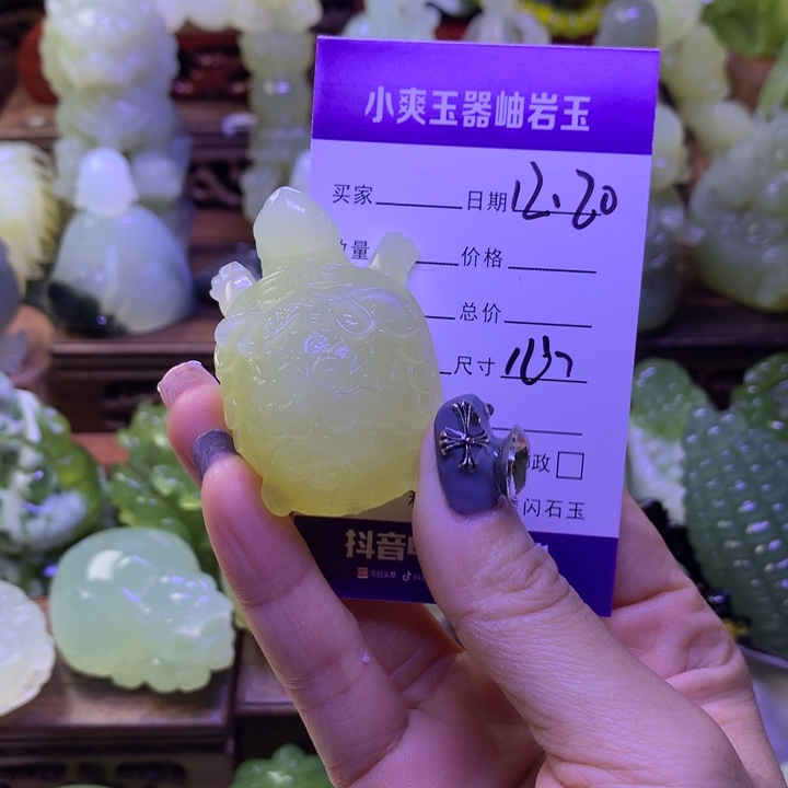 岫玉未镶嵌手把件