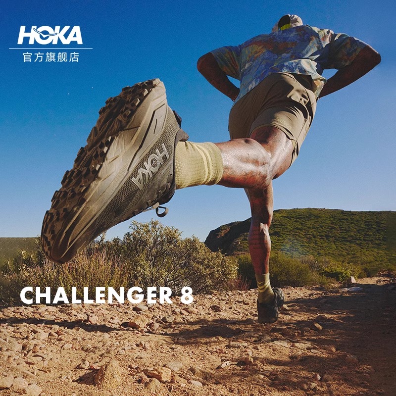 [徒步]HOKA男女款秋季挑战者 8全地形跑步鞋CHALLENGER 8透气户外