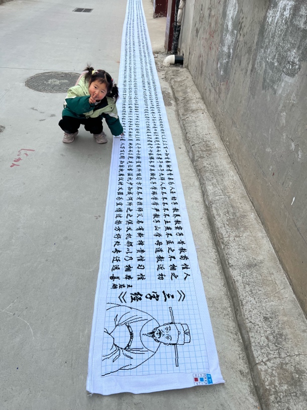 十字绣成品三字经绣好的大图十几米收藏送人都很好