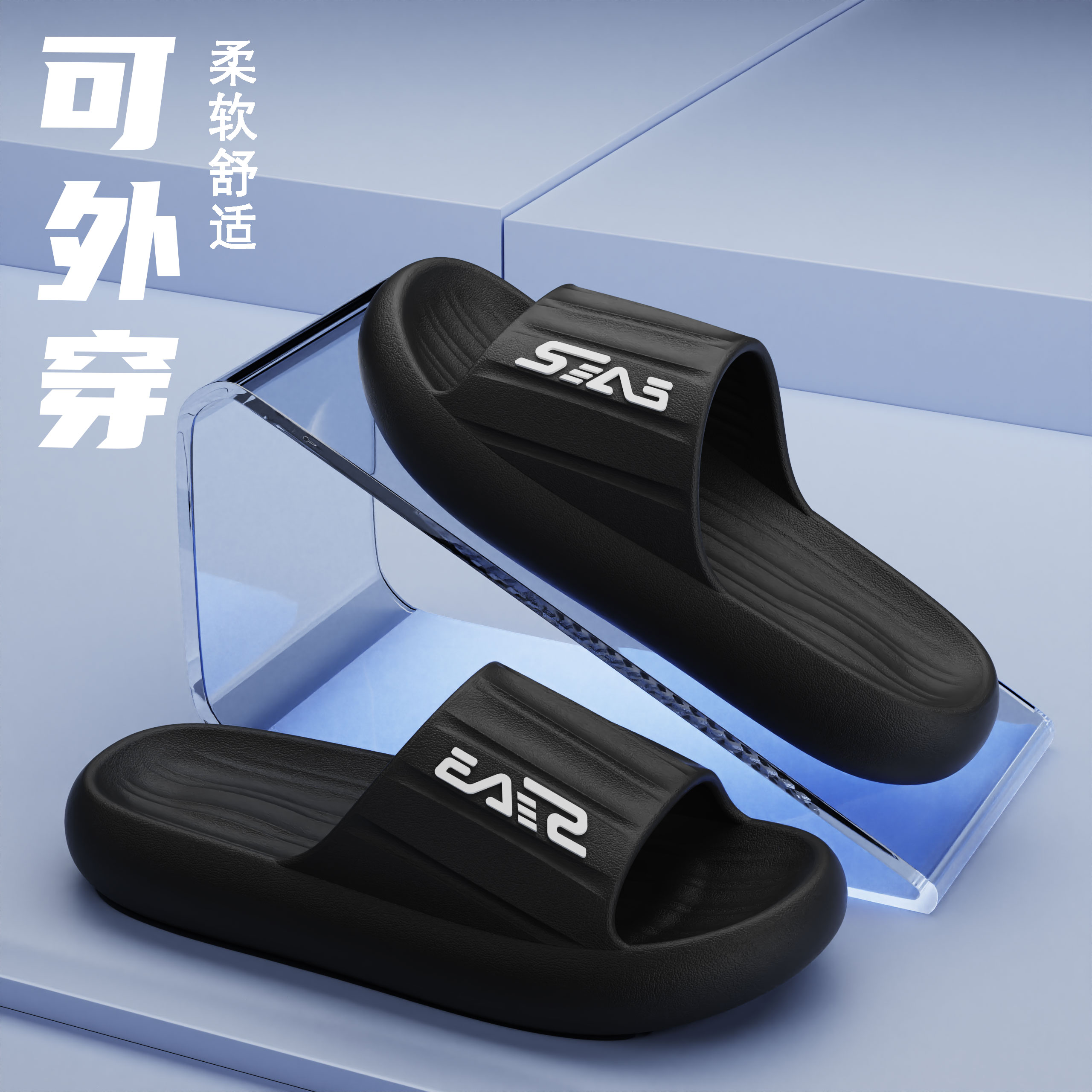2025新款厚底防滑男款运动拖鞋潮流男士防臭夏季外穿室内家居拖鞋