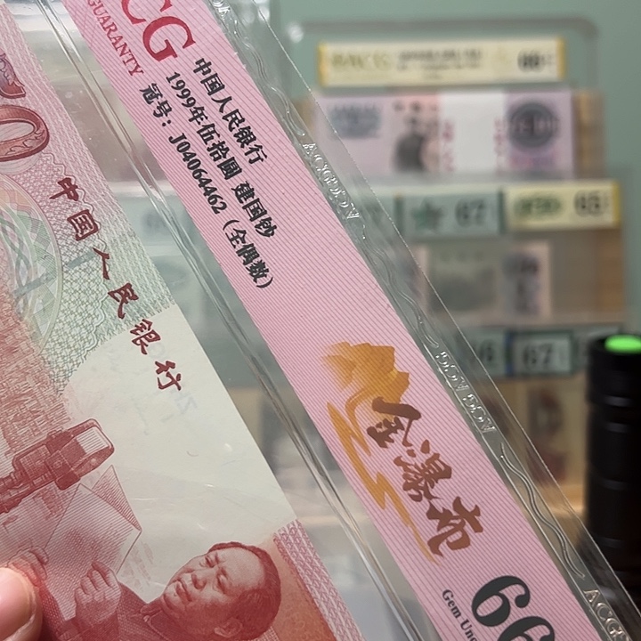 *****金瀑布福利款号码04064462