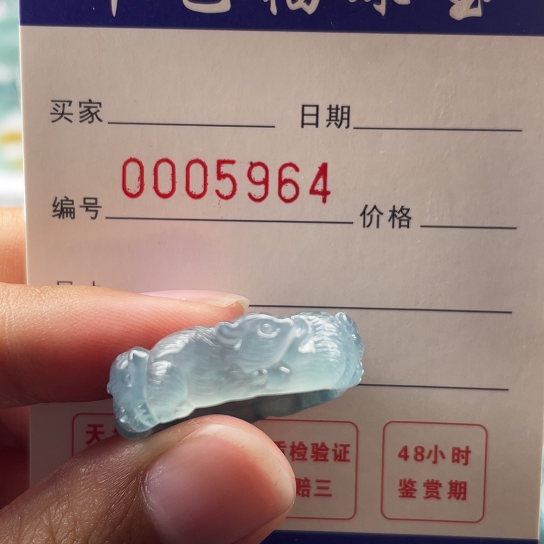 海***山翡翠未镶嵌戒指翡翠