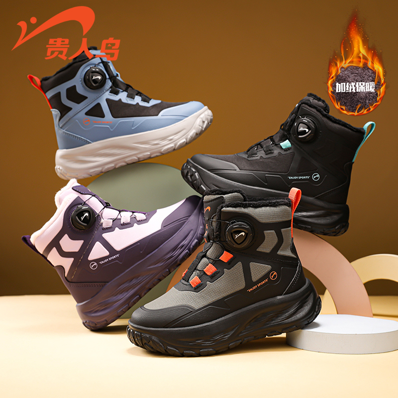 贵人鸟儿童鞋子秋冬季男童冬鞋防水加厚棉鞋女童加绒鞋保暖雪地靴商品图