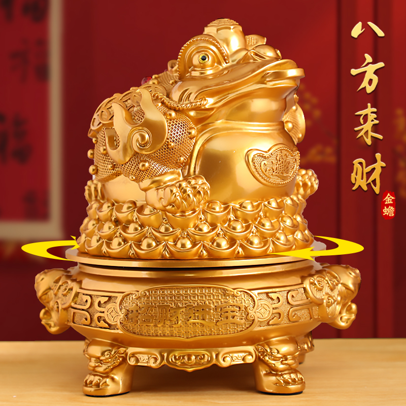 金蟾旋转摆件公司开业店铺开张乔迁客厅摆件礼品创意礼品装饰礼物