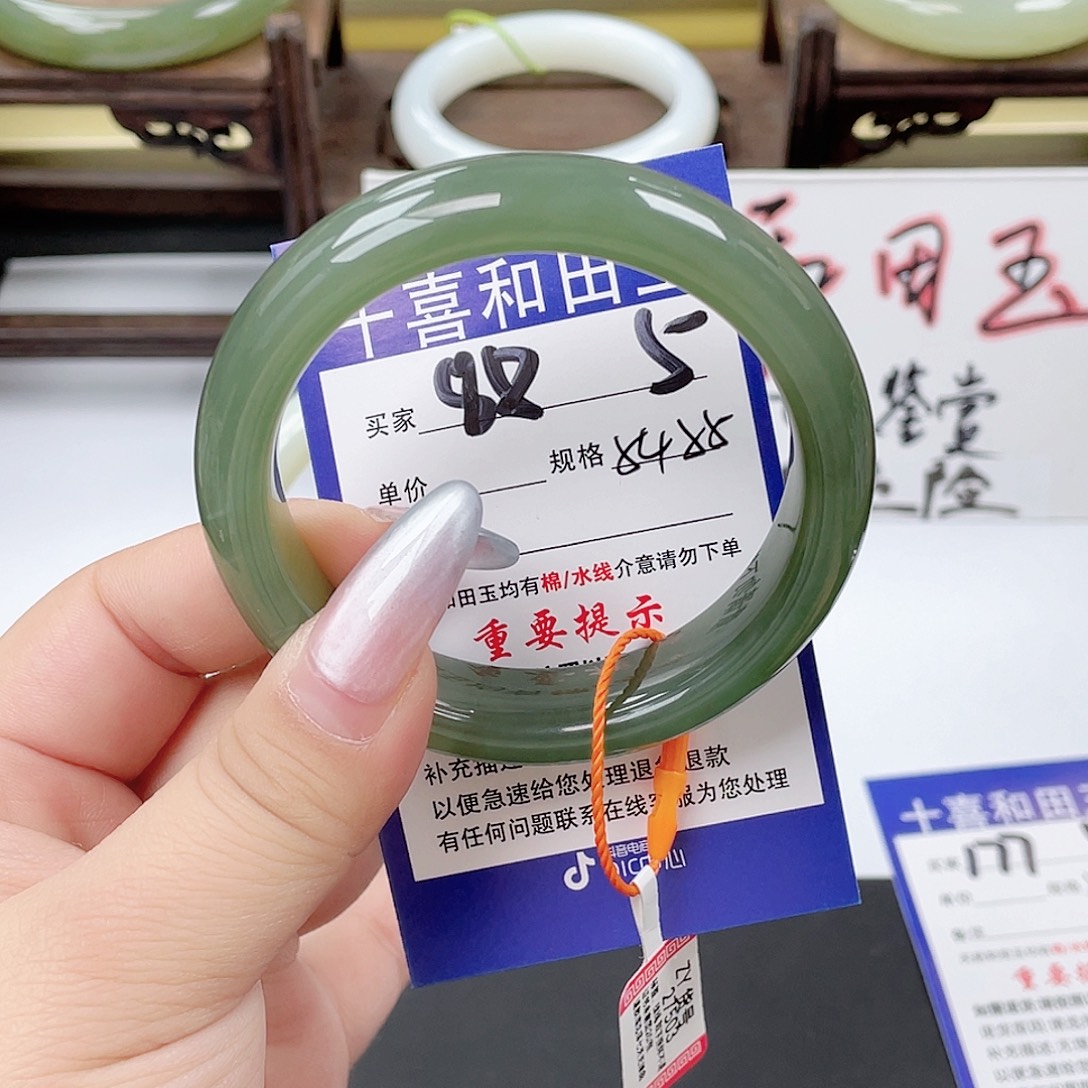 和田玉未镶嵌手镯