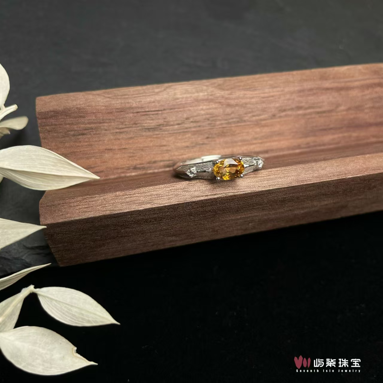 【要努力】D419 水晶银S925镶嵌 黄水戒