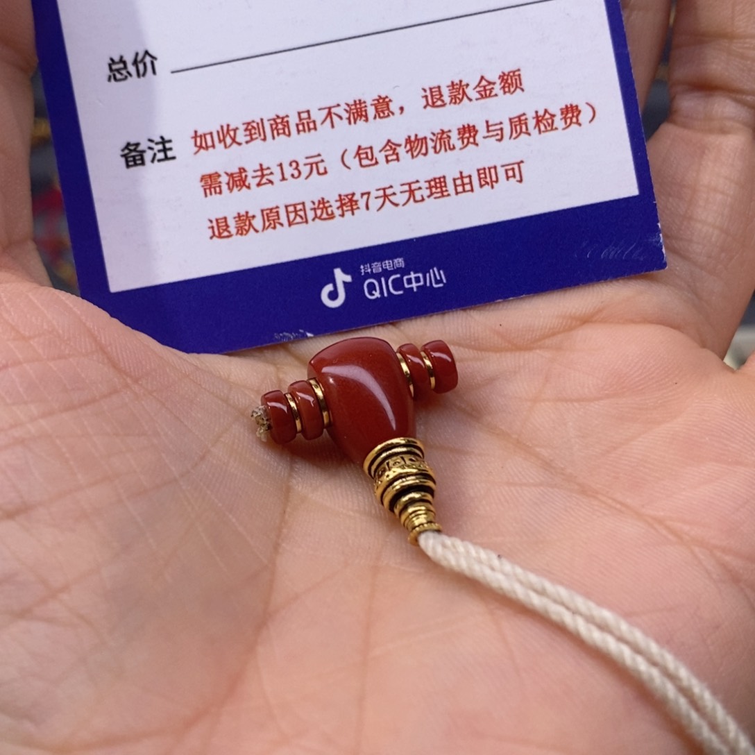 南红玛瑙配饰未镶嵌A****⊰