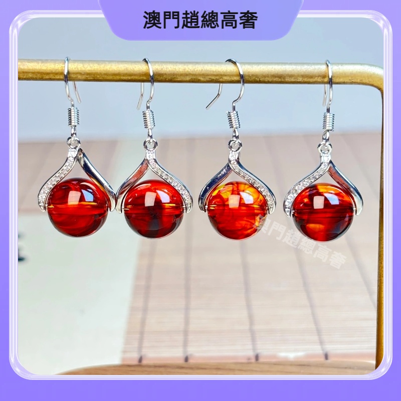 《正品保障》老料血药珀满含量耳坠紫衫醇DIY精美饰品12mm耳环