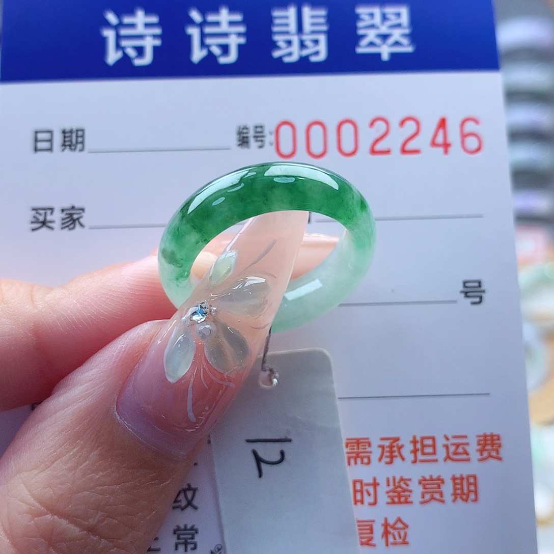 翡翠戒指未镶嵌缅甸A货