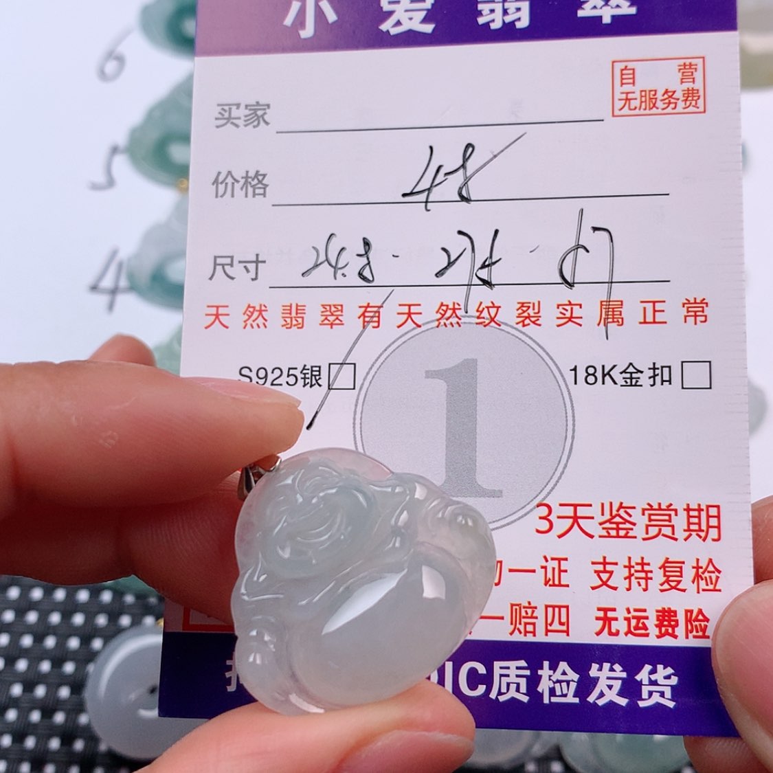 【闪购商品】翡翠银S925镶嵌挂件挂件